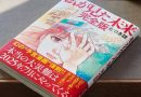 Mangá apocalíptico faz turistas cancelarem viagens ao Japão: o impacto de uma profecia fictícia