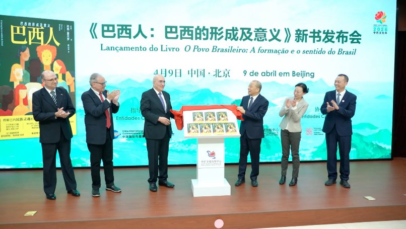 Darcy Ribeiro na China: ‘O Povo Brasileiro’ ganha edição em mandarim